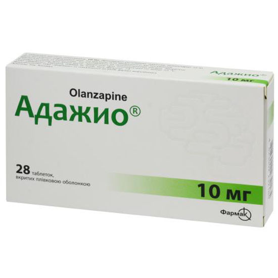 Адажио таблетки 10 мг №28